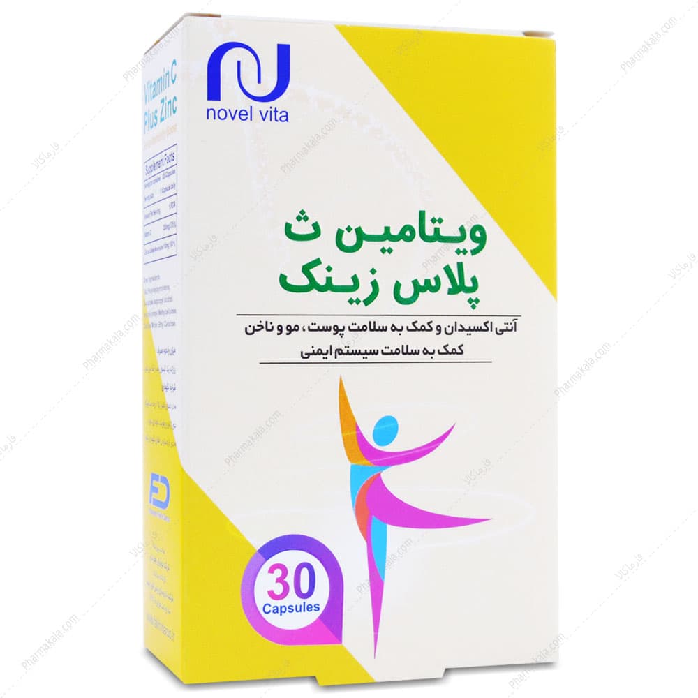 کپسول ویتامین ث پلاس زینک Vitamin C Plus Zinc نوول ویتا 30 عددی