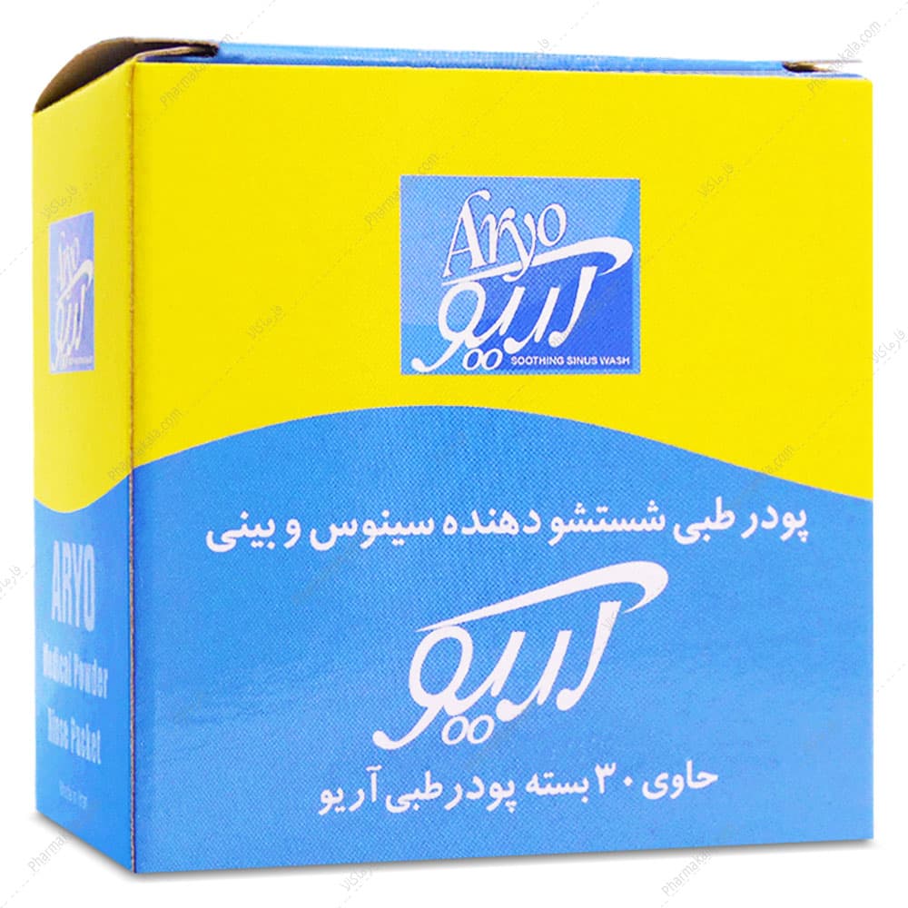 پودر طبی شستشو دهنده سینوس و بینی آریو 30 عددی