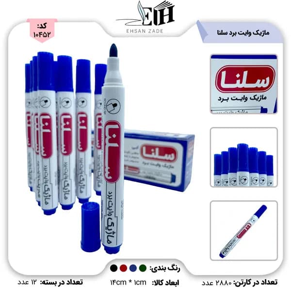 عمده | ماژیک تخته وایت برد نوک گرد | سلنا کد SP124