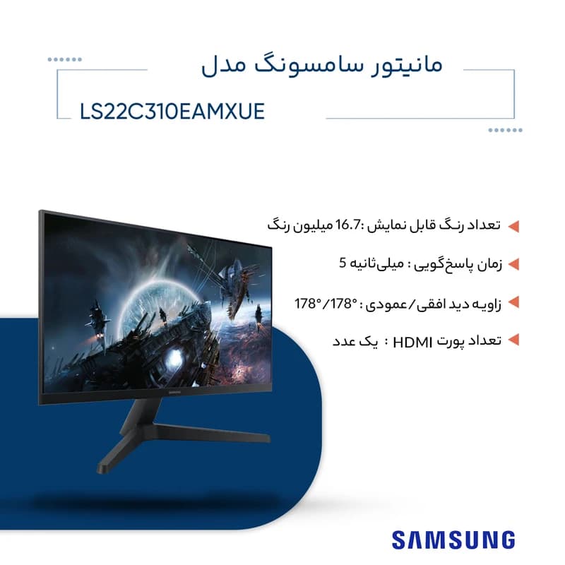 مانیتور 22 اینچ سامسونگ مدل S22C310EAM — تصویر ۷