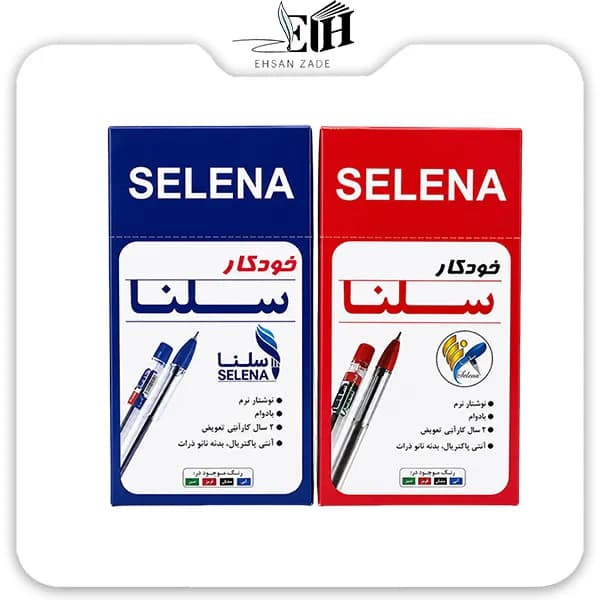 خودکار سلنا 0/7 * 50 عددی — تصویر ۵