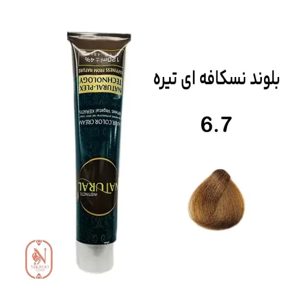 رنگ مو نچرال اینیستینکس 6.7 (بلوند نسکافه ای تیره)