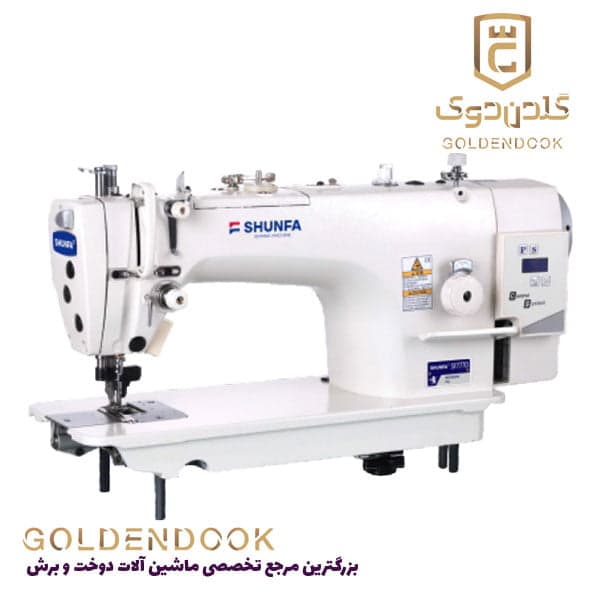 چرخ خیاطی صنعتی شونفا راسته تیغ دار ساده مدل SF777M-D