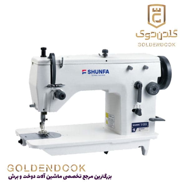 چرخ خیاطی هفت و هشت شونفا مدل SF20u