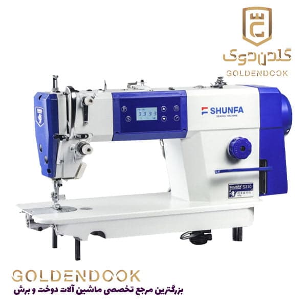 چرخ خیاطی صنعتی راسته دوز ساده S310 شونفا