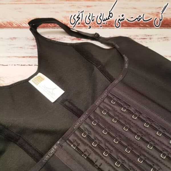 گن ساعت شنی تاپی آنچریANN CHERY کلمبیا – 6 قزن و 9 فنر