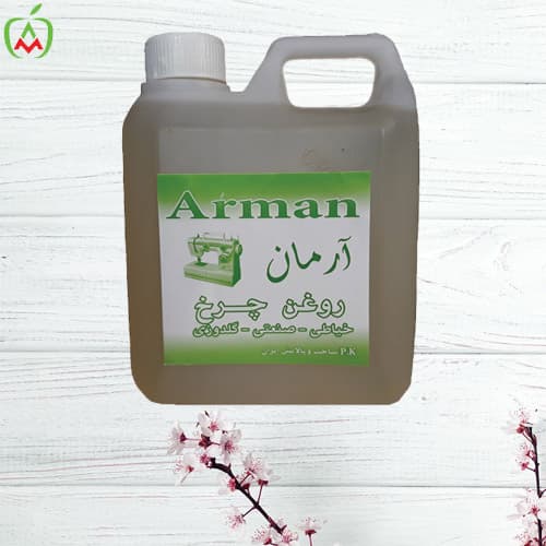 روغن چرخ آرمان 1 لیتری