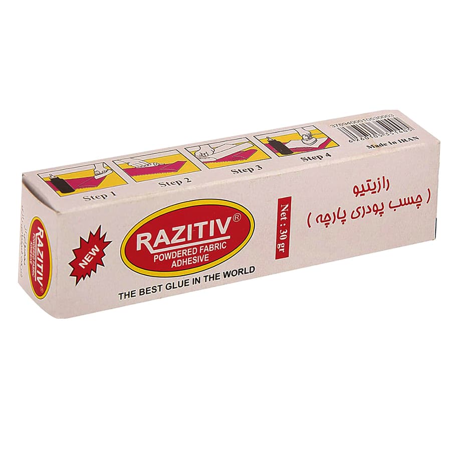 زانفیکس پودری (چسب پارچه) رازیتیو