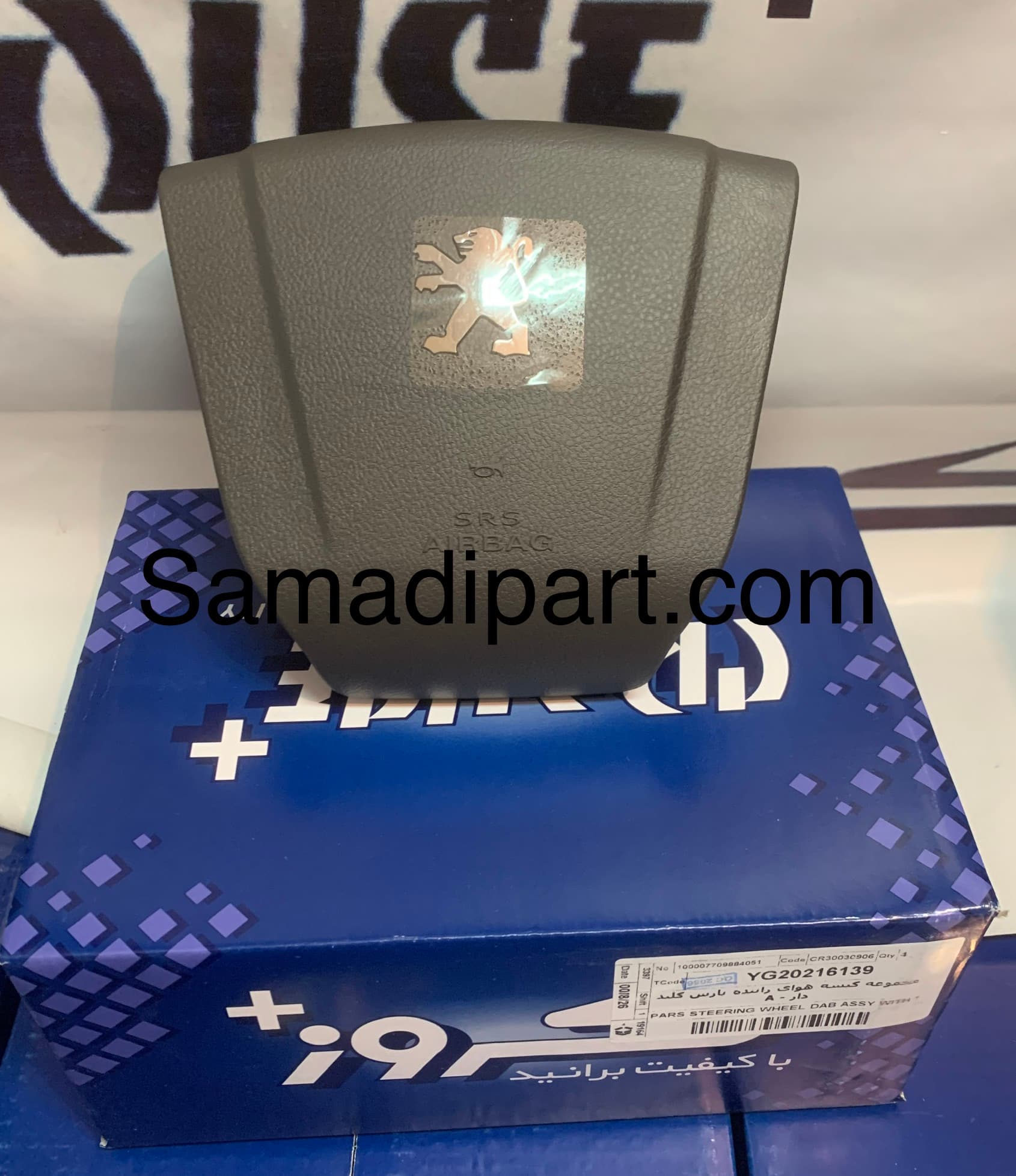 ایربگ راننده پژو پارس خاکستری جدید کروز (CR30030904) — تصویر ۳