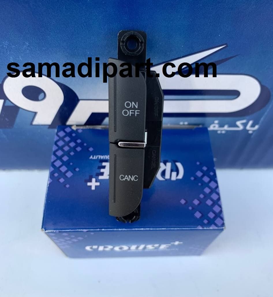 کلید کروز کنترل 207 و رانا پلاس چپ کروز (CR33150801) — تصویر ۲