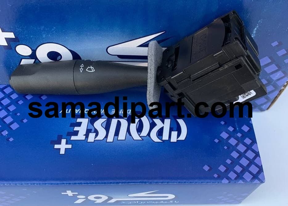 دسته برف پاک کن سمند کروز (CR35070101)