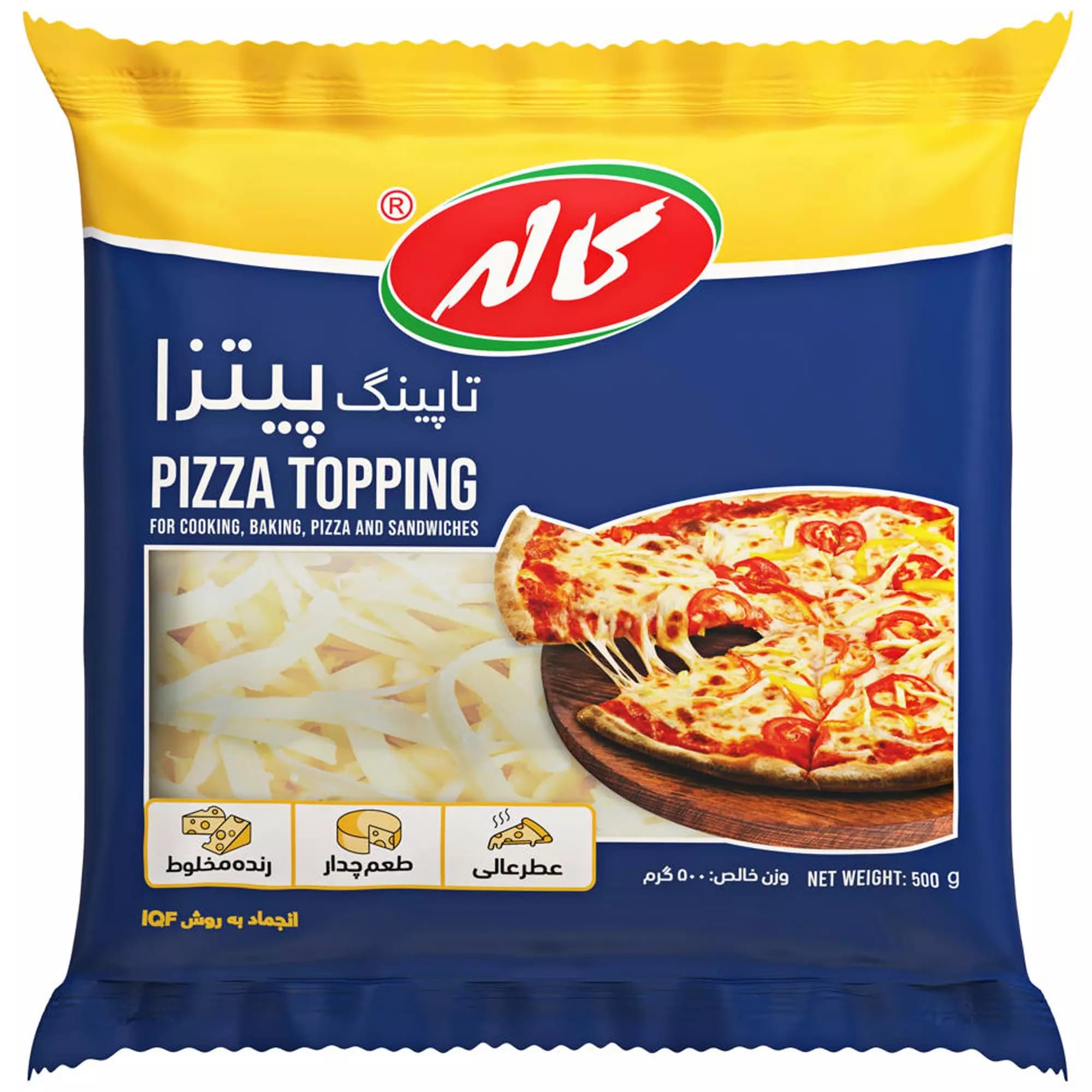 تاپینک پیتزا پر چرب رنده شده 2 کیلویی