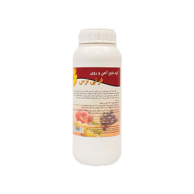 کود مایع آهن و روی