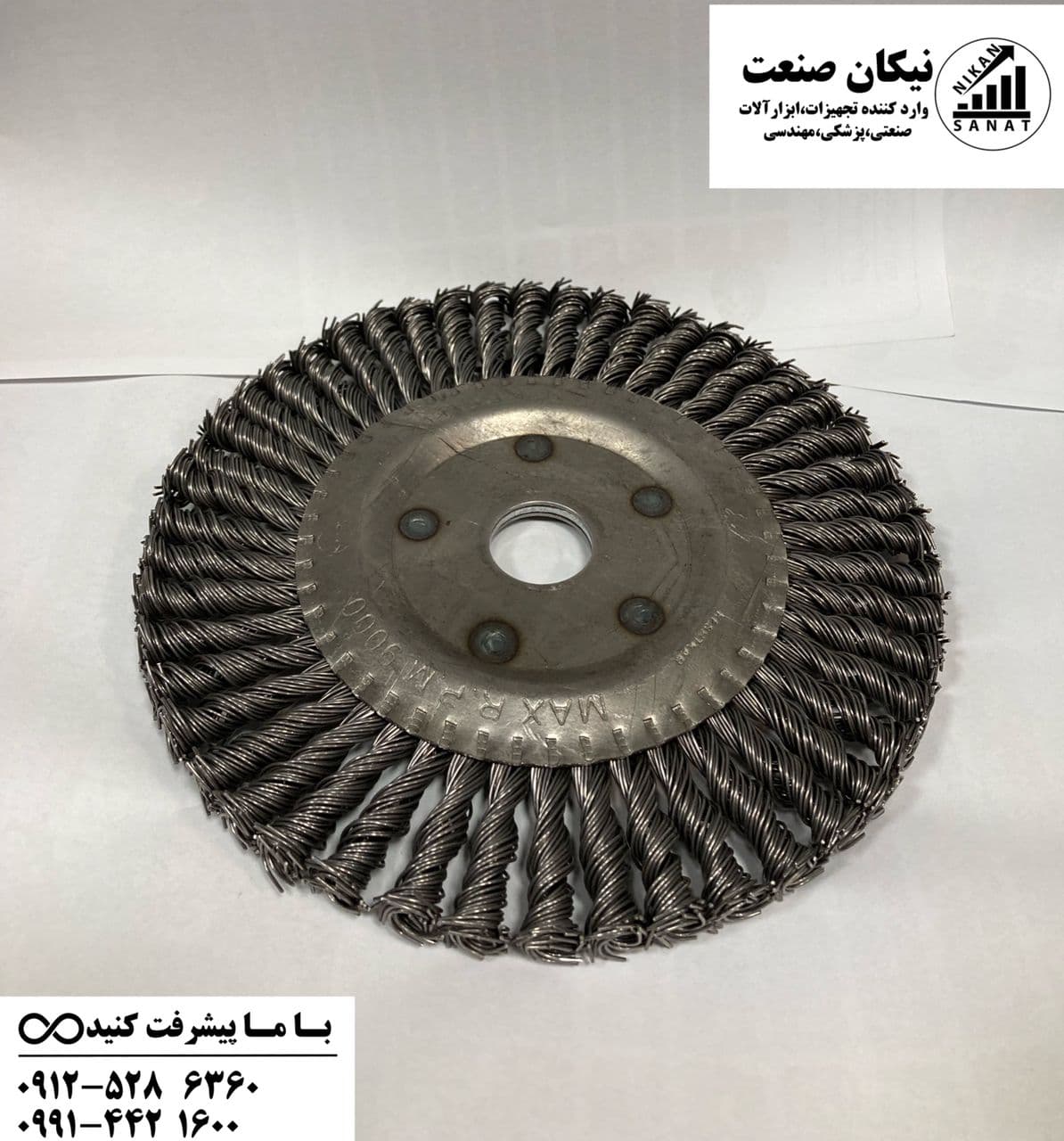 فرچه سیمی تخت بافته سایز 17.5 (کربلایی)