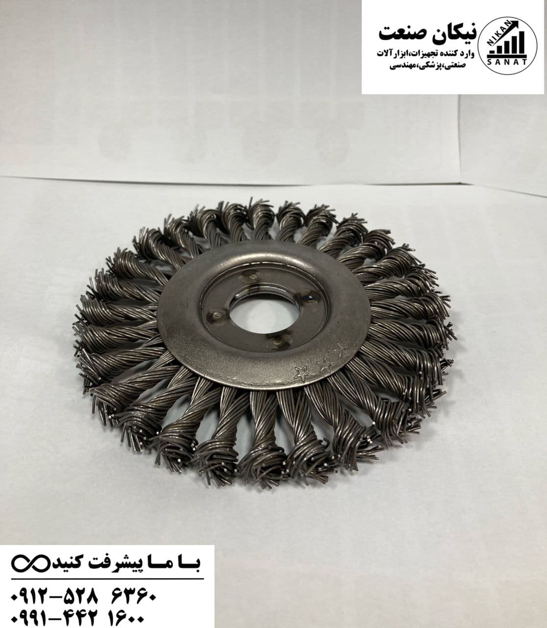 فرچه سیمی تخت بافته سایز 11.5 (کربلایی)