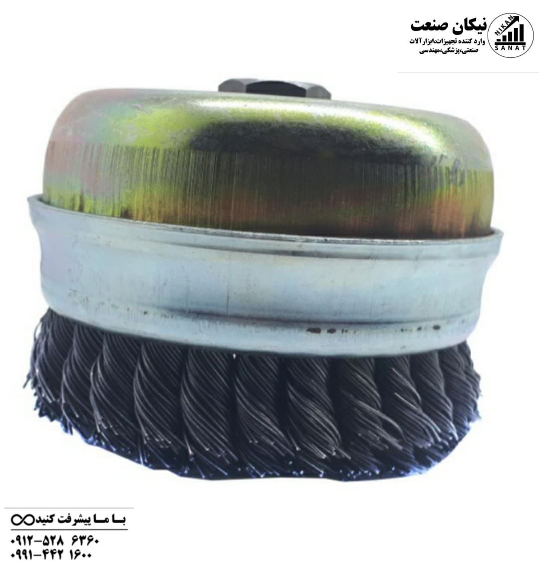 فرچه سیمی کاسه ای بافته سایز 10 (کربلایی)