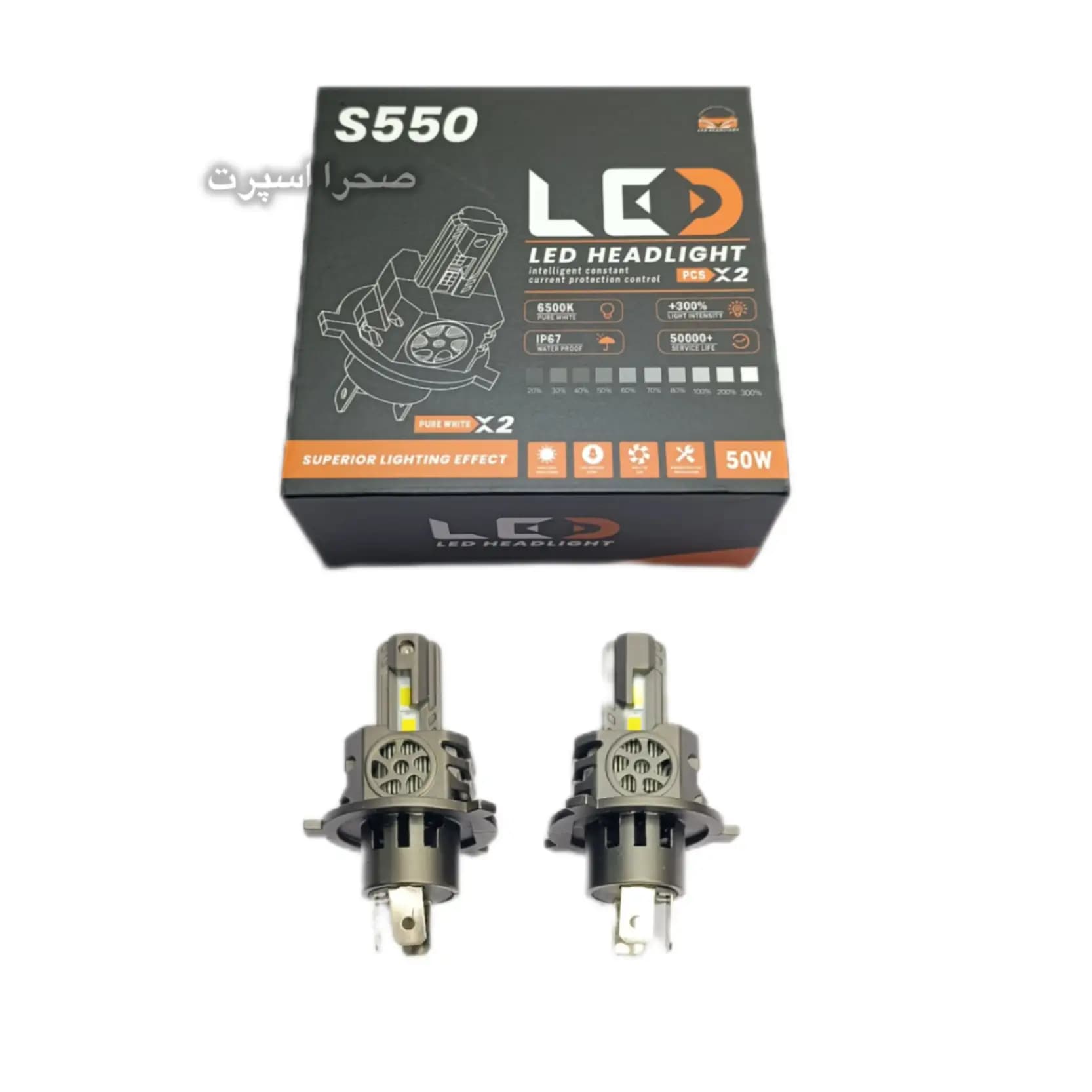 هدلایت رادیاتی S550 توان 50 وات پایه H4 رنگ سفید یخی