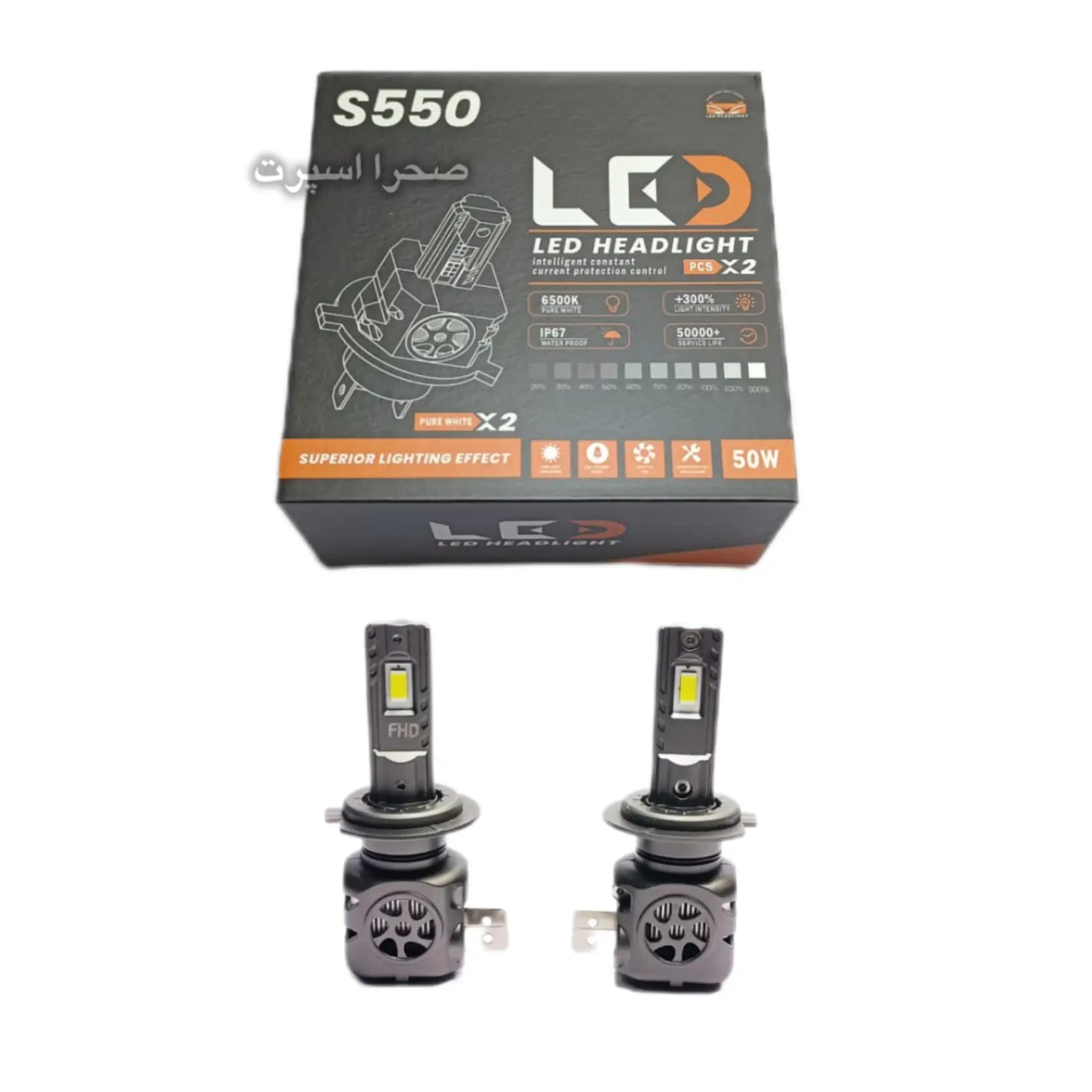 هدلایت رادیاتی S550 توان 50 وات پایه H7 رنگ سفید یخی