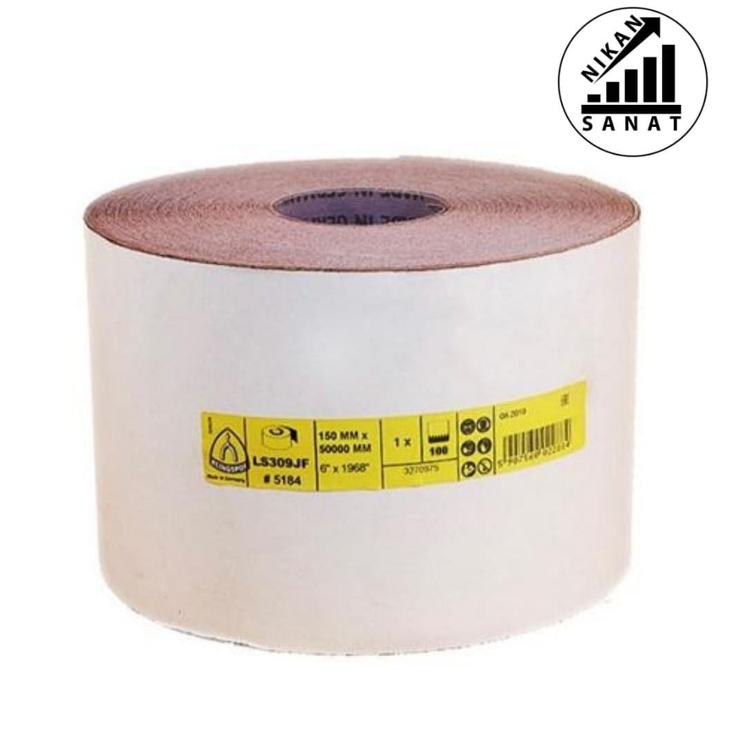 سنباده رولی کلینگ اسپور گرید P120 طول 50 متر