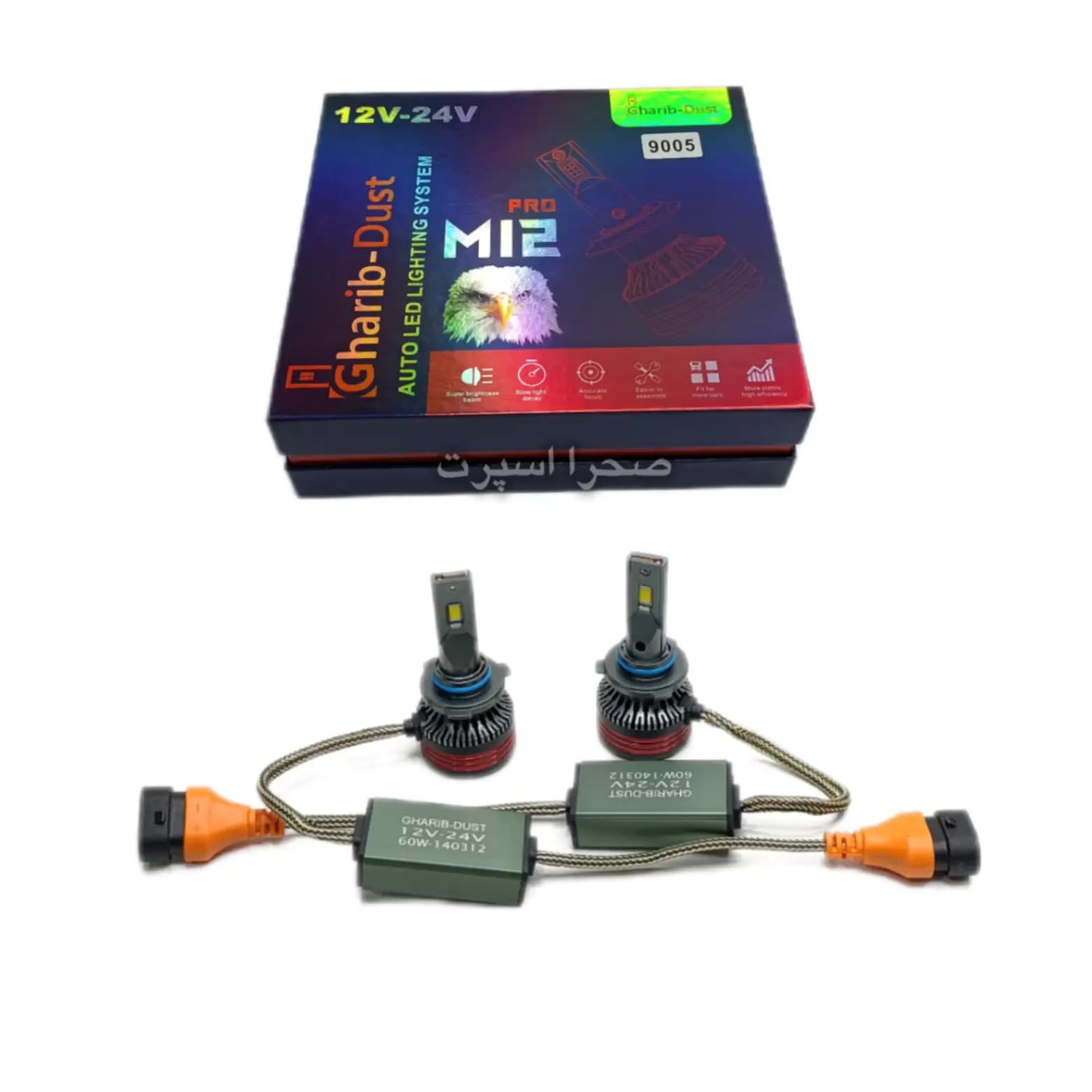 هدلایت M12 Pro غریب دوست 65 وات پایه 9005 رنگ سفید یخی