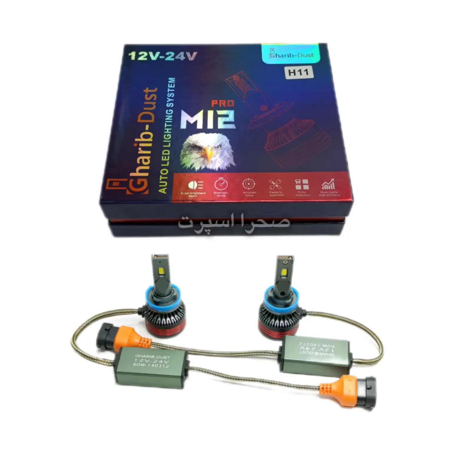 هدلایت M12 Pro غریب دوست 65 وات پایه H11 رنگ سفید یخی