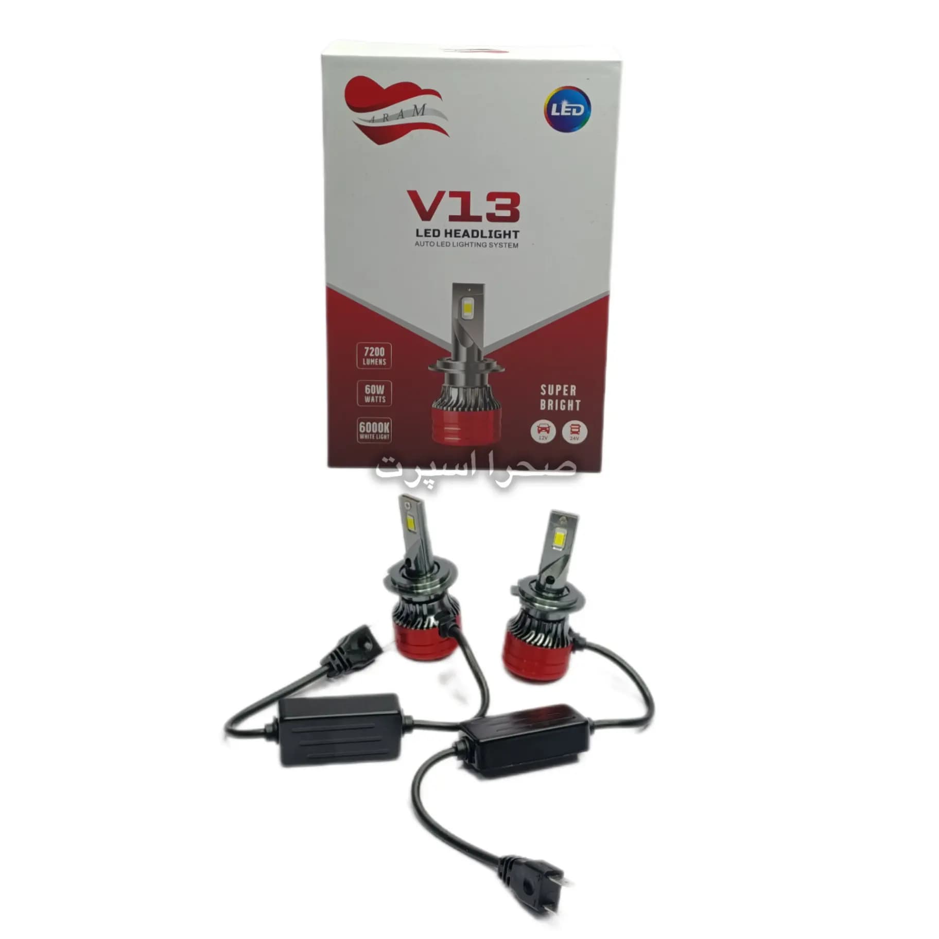 هدلایت مدل V13 توان 40 وات پایه H7 رنگ سفید یخی
