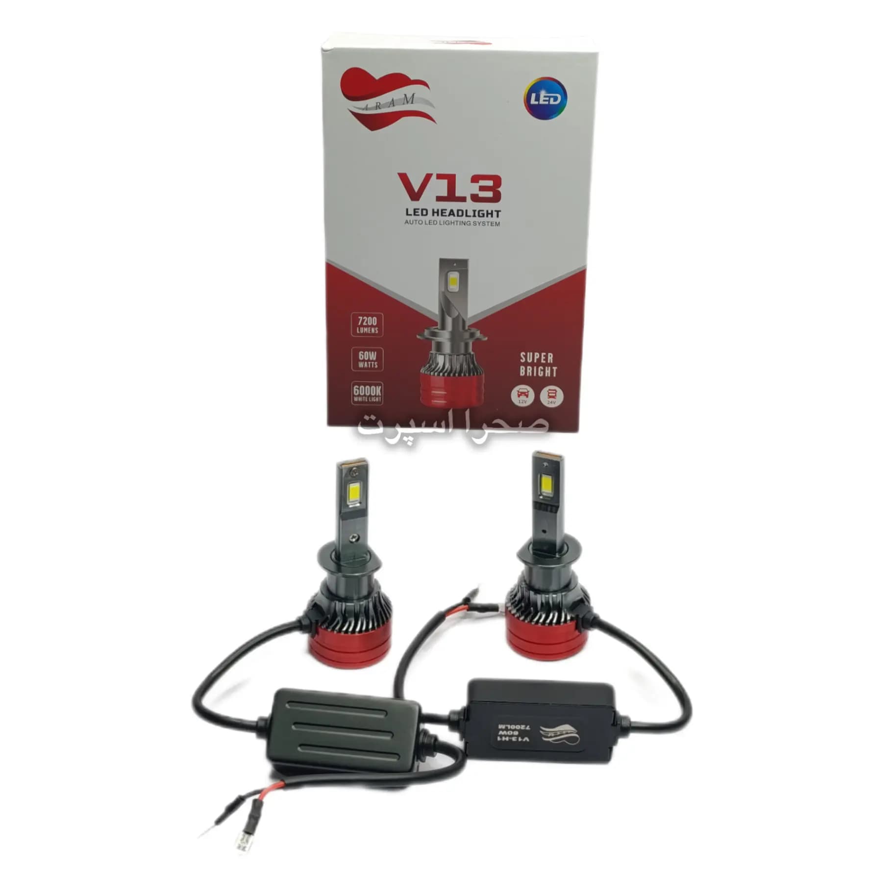 هدلایت مدل V13 توان 40 وات پایه H1 رنگ سفید یخی