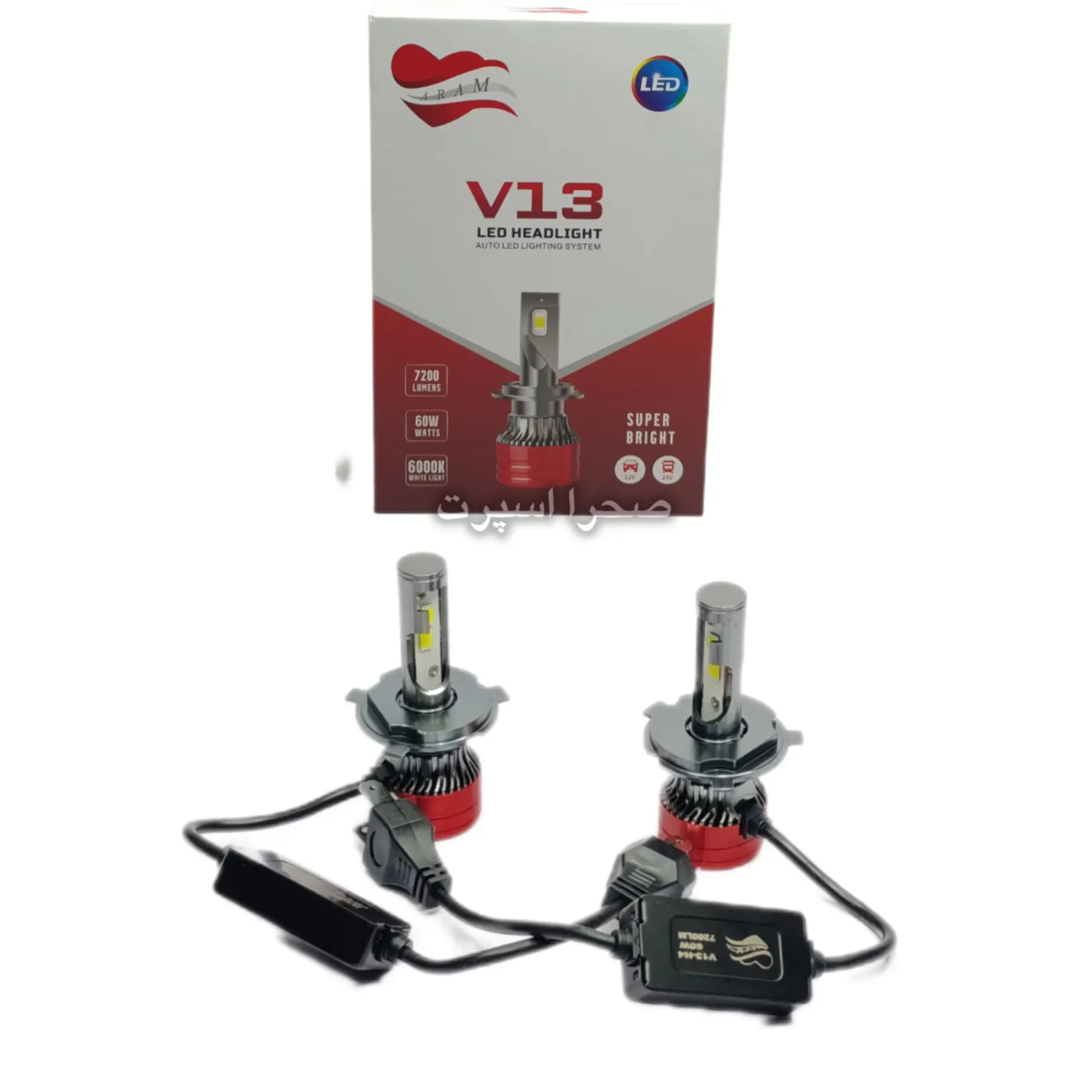 هدلایت مدل V13 توان 40 وات پایه H4 رنگ سفید یخی