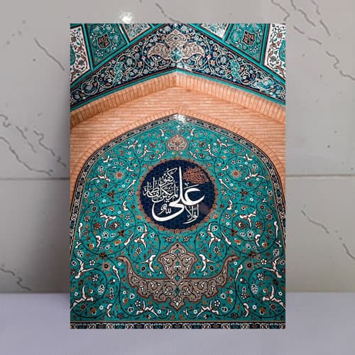 تابلو نوشته لولا علی طرح ویژه امیر المومنین(ع)