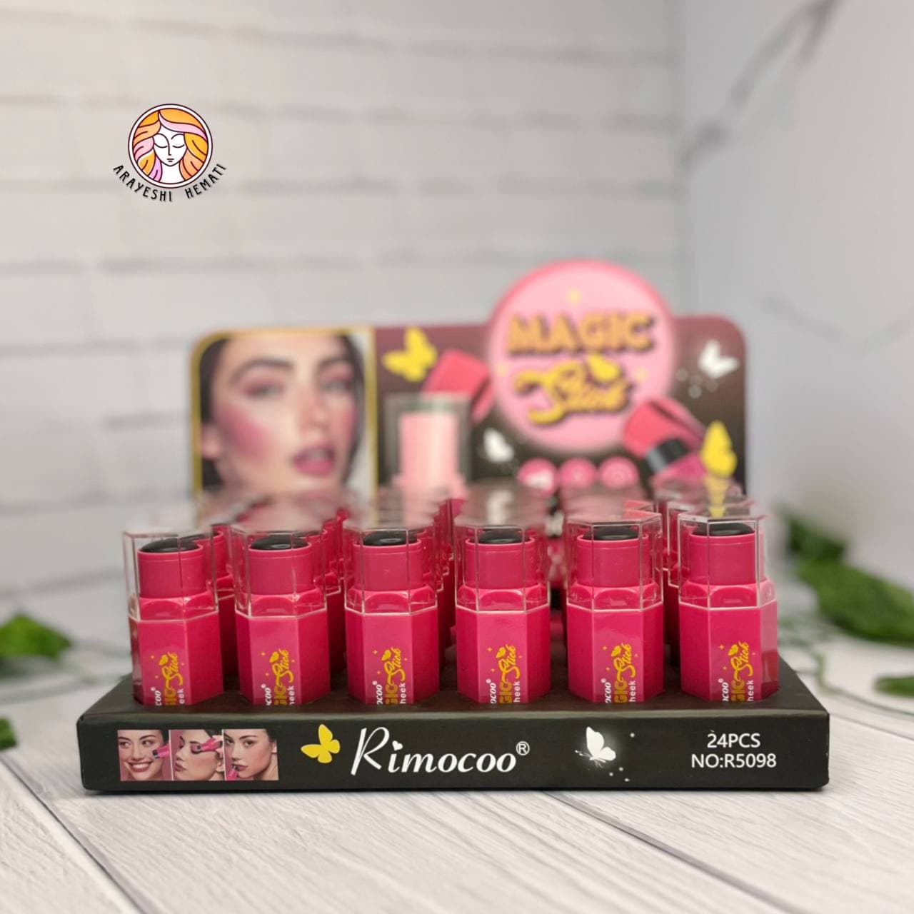 تینت رژگونه ژله ای مشکی ریموکو — تصویر ۳