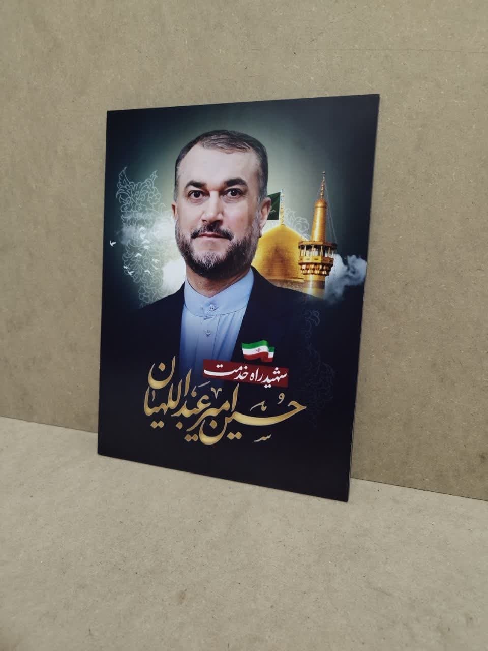 قاب شاسی شهید خدمت حسین امیر عبداللهیان — تصویر ۶