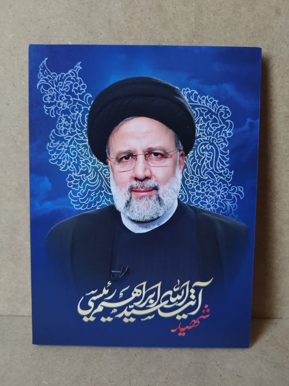 قاب شاسی شهید سید ابراهیم رئیسی و نقشه ایران — تصویر ۳