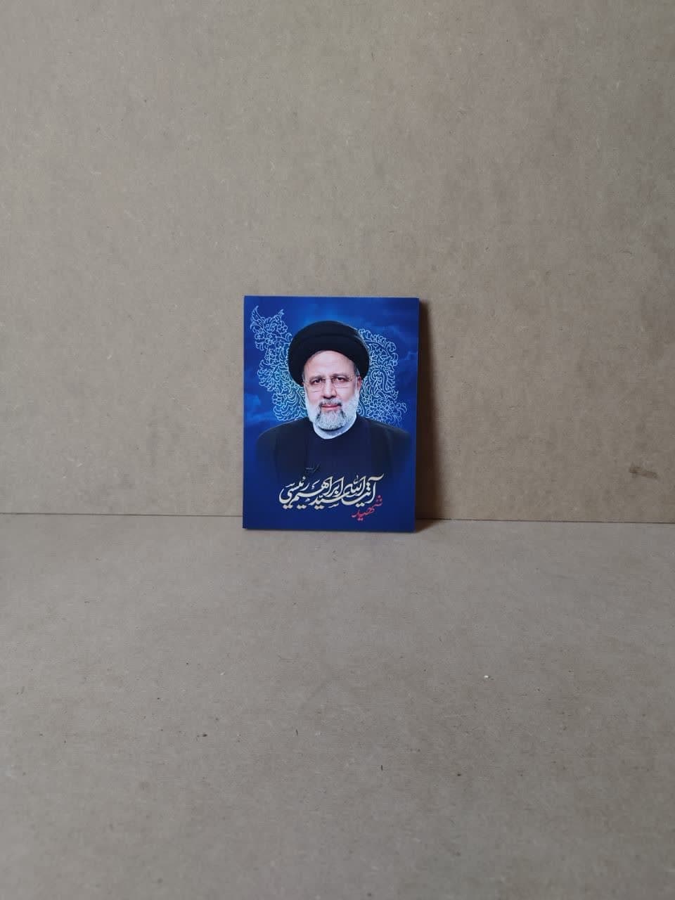 قاب شاسی شهید سید ابراهیم رئیسی و نقشه ایران — تصویر ۹