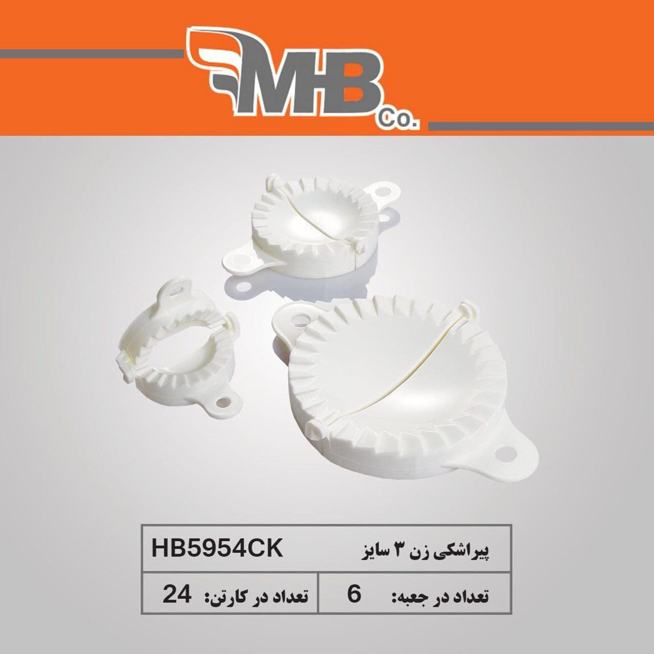 پیراشکی زن سه سایز