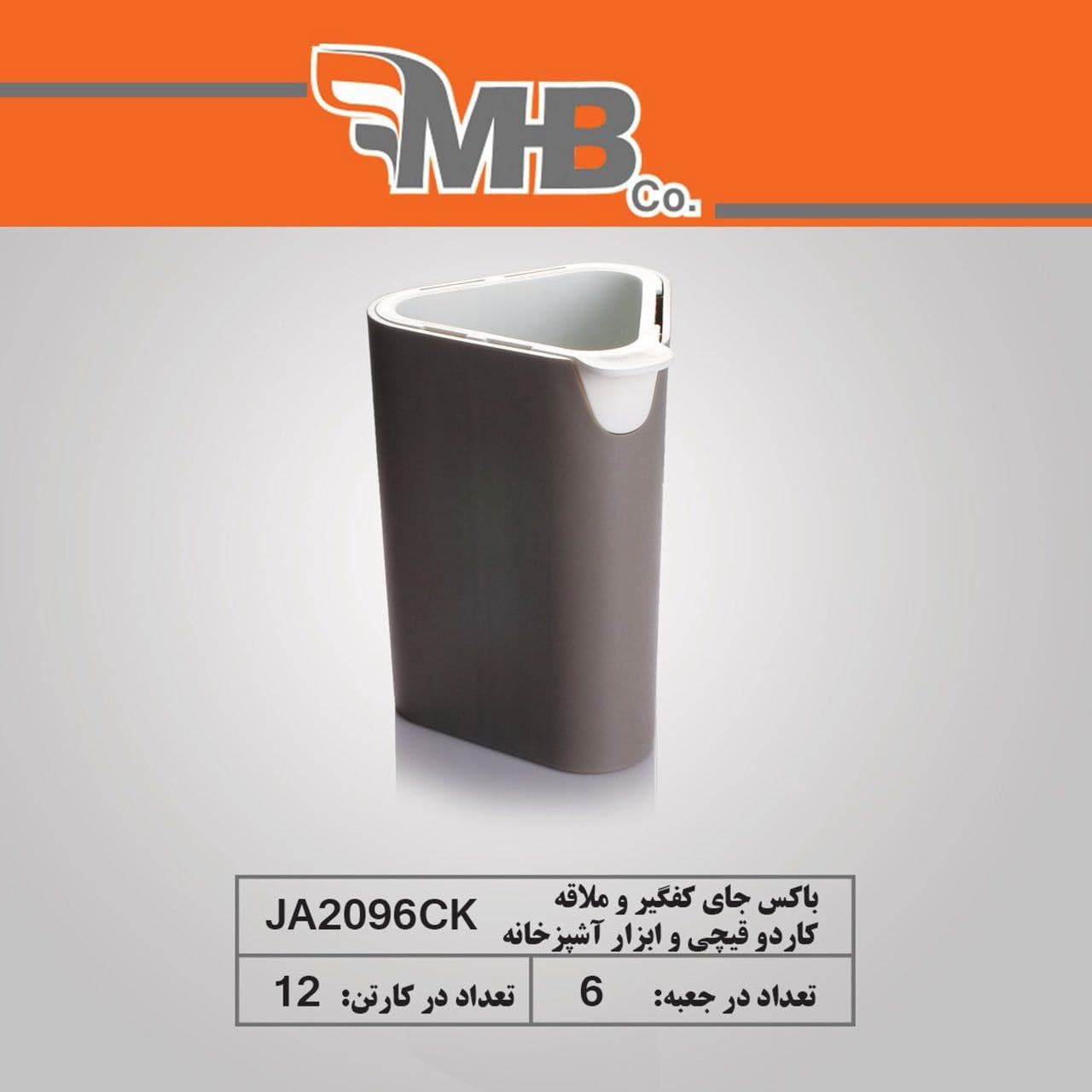 باکس جای قاشق و چنگال و قیچی و ابزار آشپزخانه