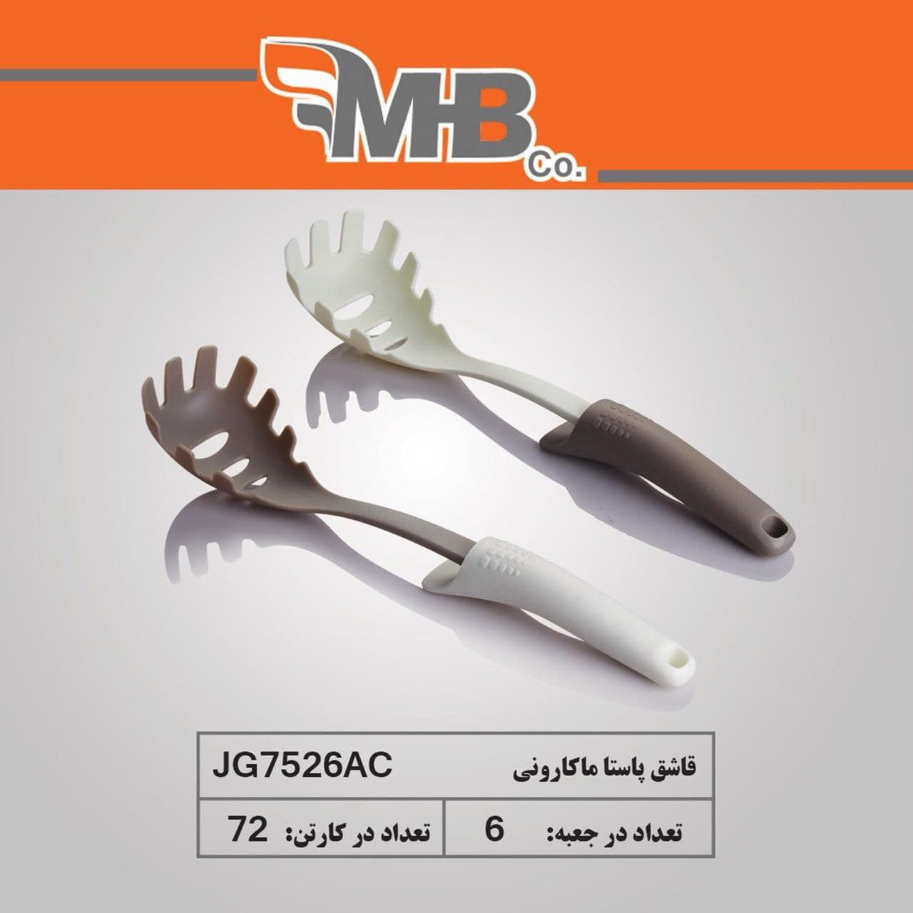 قاشق پاستا و ماکارونی طول 30 سانت