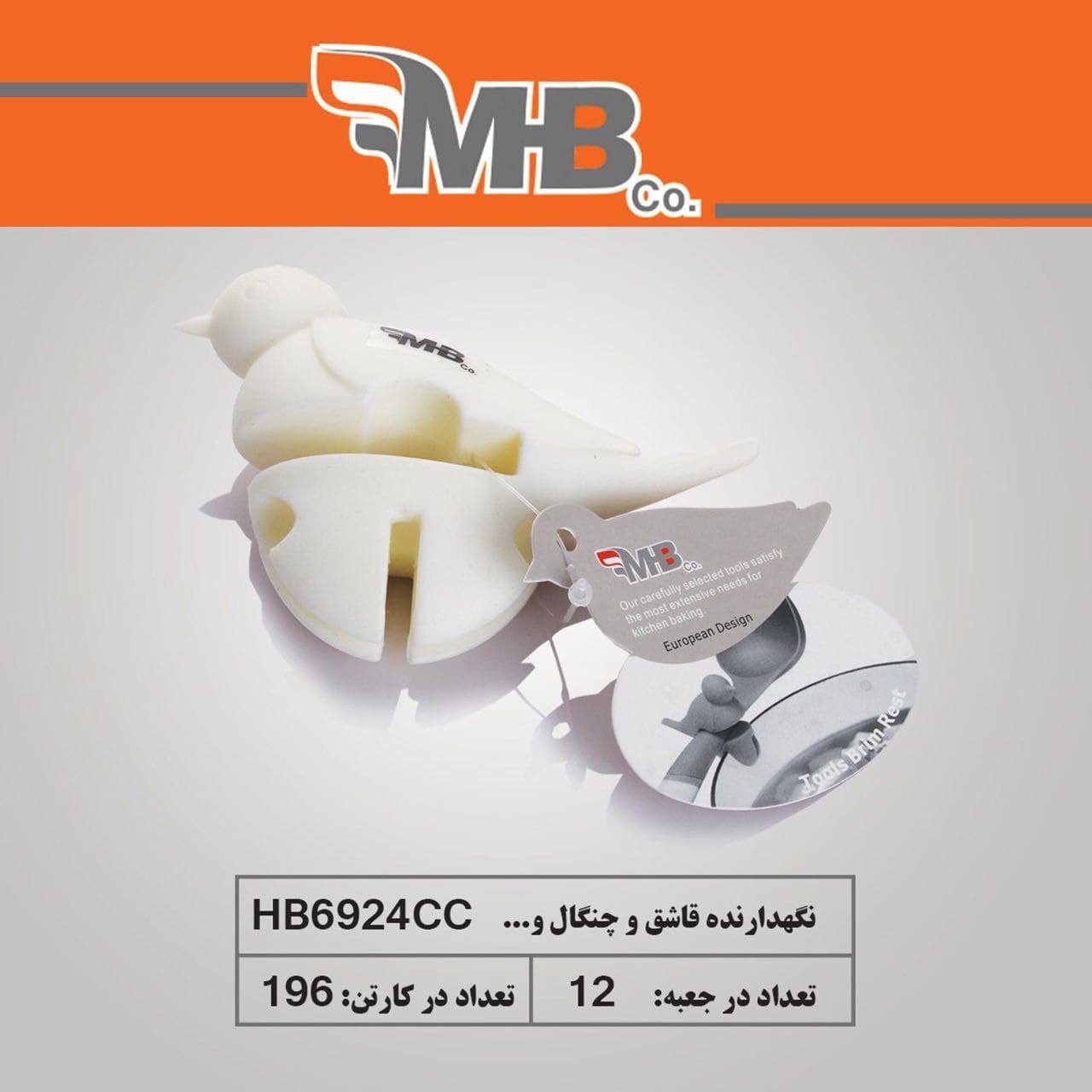 نگهدارنده قاشق و چنگال سیلیکونی