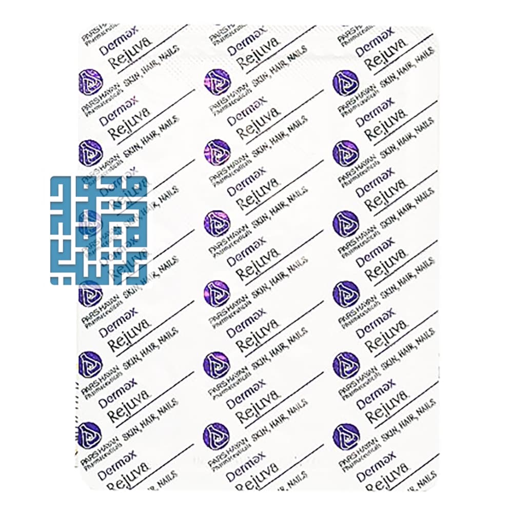 کپسول رجوا درمکس 30 عددی (تقویت پوست مو و ناخن) — تصویر ۵