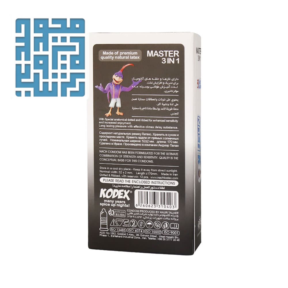 کاندوم تاخیری کدکس مدل KODEX Master 3 In 1 بسته 12 تایی — تصویر ۳