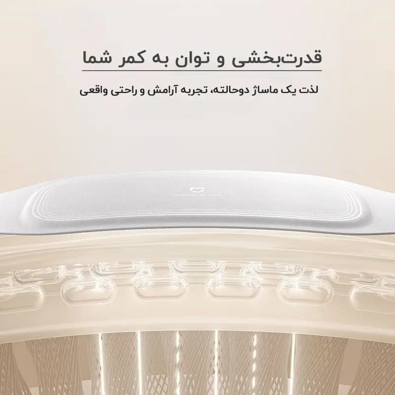 ماساژور کمر و شکم هوشمند شیائومی مدل Mijia EMS MJYBAMY1-ZJ — تصویر ۸