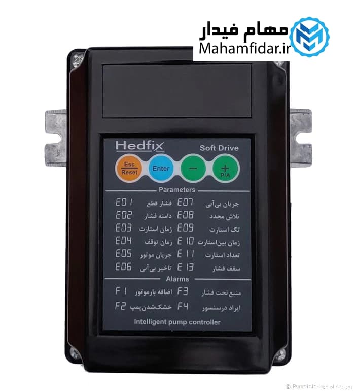 کنترل هوشمند پمپ آب هدفیکس مدل PC2