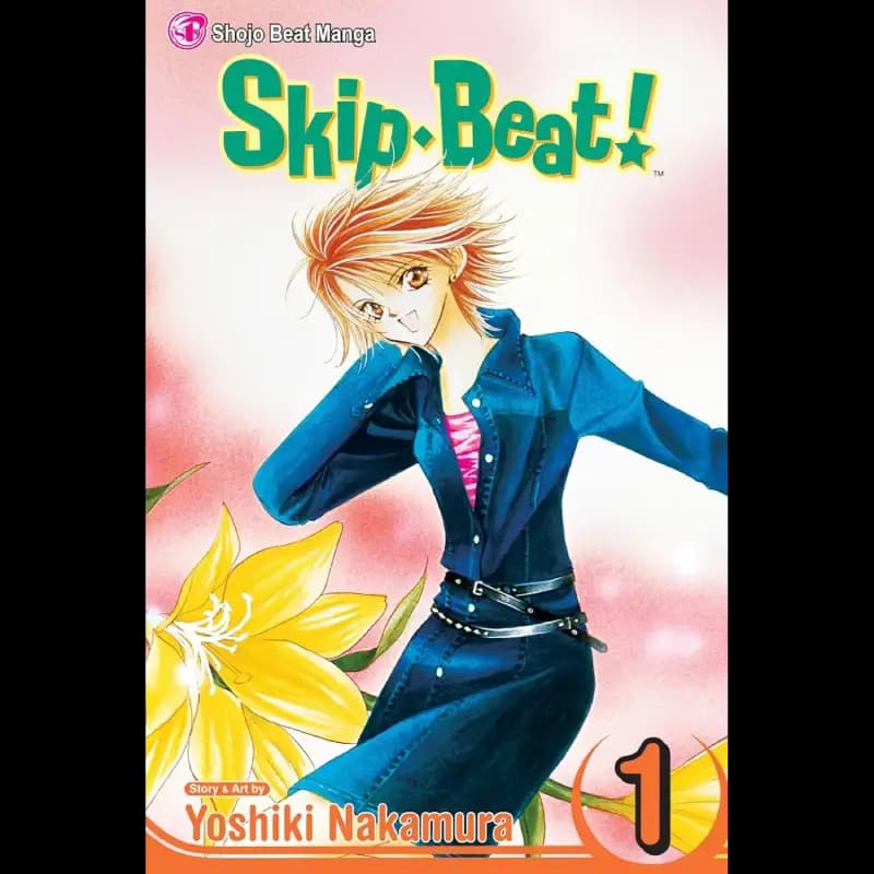 مانگا اسکیپ بیت! (Skip Beat!)