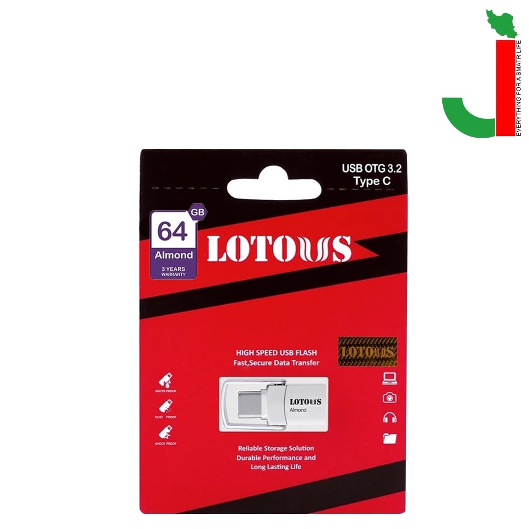فلش مموری لوتوس مدل آلموند ظرفیت 64 گیگابایت USB 3.2/ دارای OTG-TYPE C — تصویر ۲
