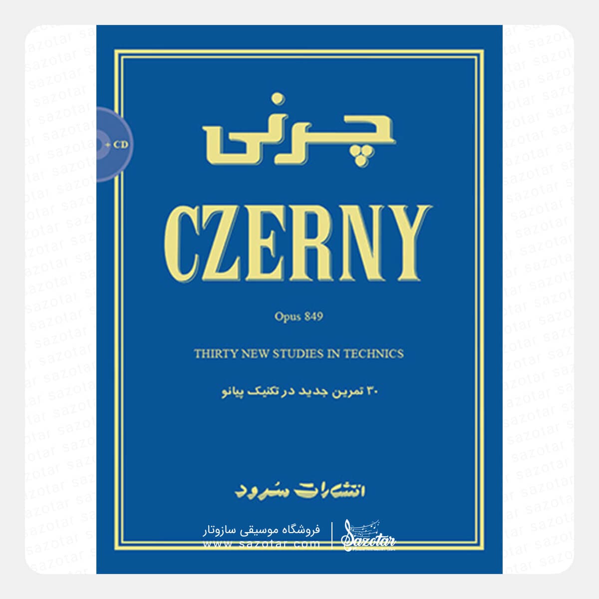 کتاب چرنی – اپوس 849 – 30 تمرین جدید در تکنیک پیانو