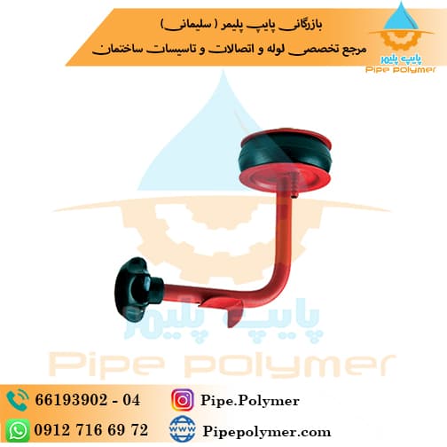 ابزار استاپر 90 90 پلیران