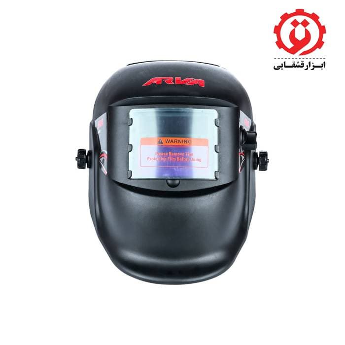 ماسک جوشکاری اتوماتیک ساده آروا مدل 8205