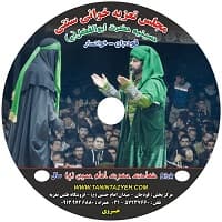 تعزیه امام حسین ۱۳۹۸ قودجان خوانسار