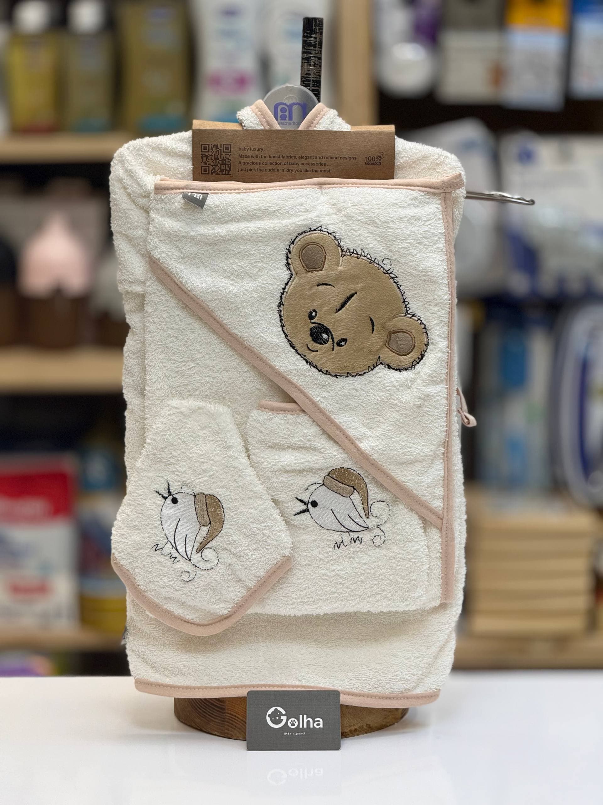 ست حوله ۵ تکه خرس شال کرم Mothercare — تصویر ۲