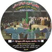 تعزیه امام حسین ۱۳۹۱ قودجان خوانسار