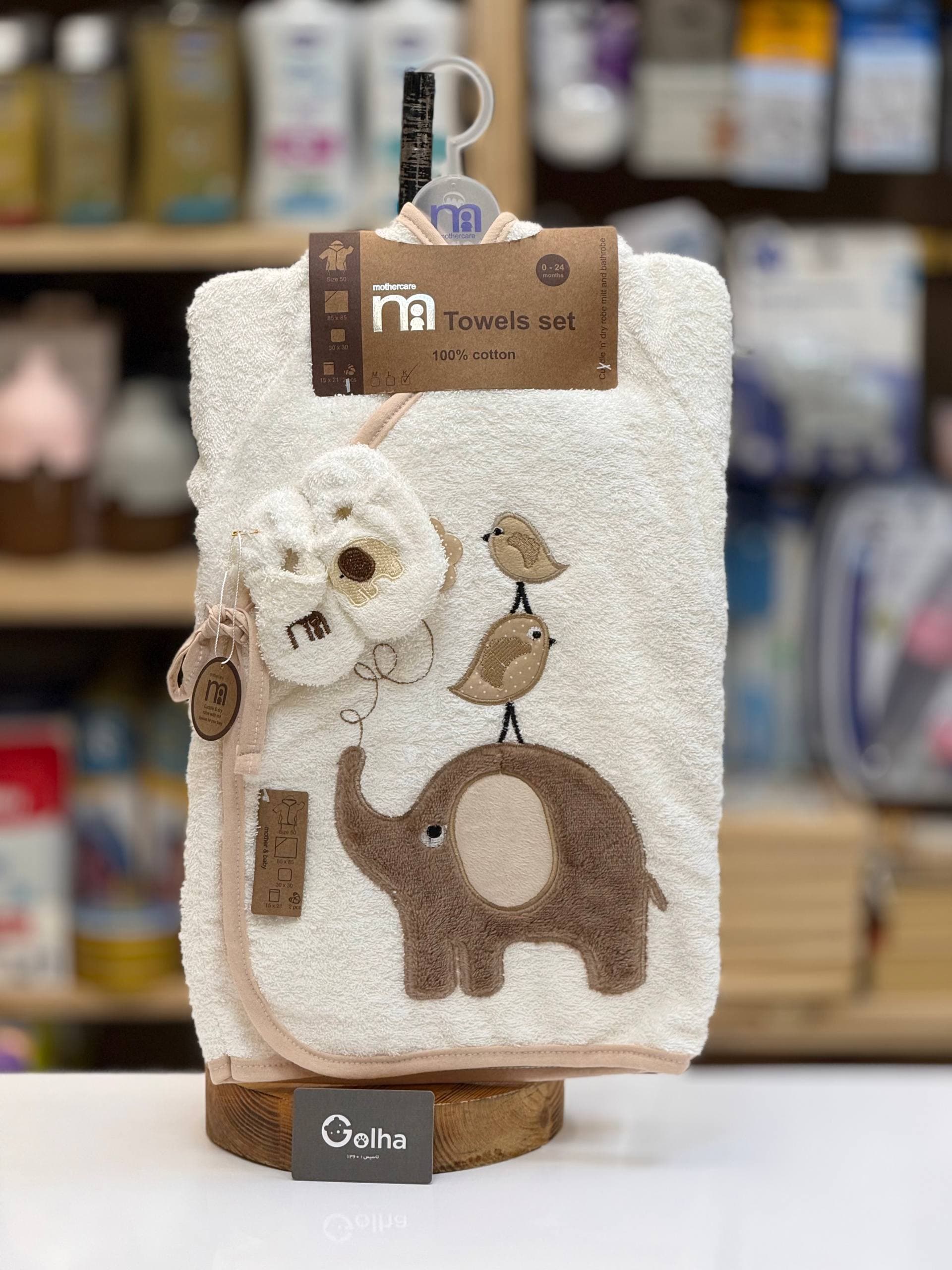 ست حوله ۵ تکه فیل و گنجشک Mothercare